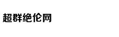 长期有症状小心脑溢血